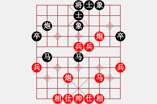 象棋棋譜圖片：2023.5.17.4先勝探頭炮 - 步數(shù)：40 