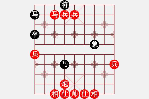 象棋棋譜圖片：2023.5.17.4先勝探頭炮 - 步數(shù)：87 