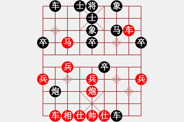 象棋棋譜圖片：本人先勝?gòu)垬s昌 - 步數(shù)：30 