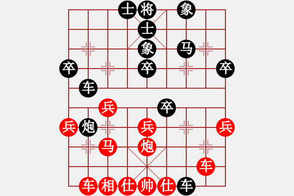 象棋棋譜圖片：本人先勝?gòu)垬s昌 - 步數(shù)：40 