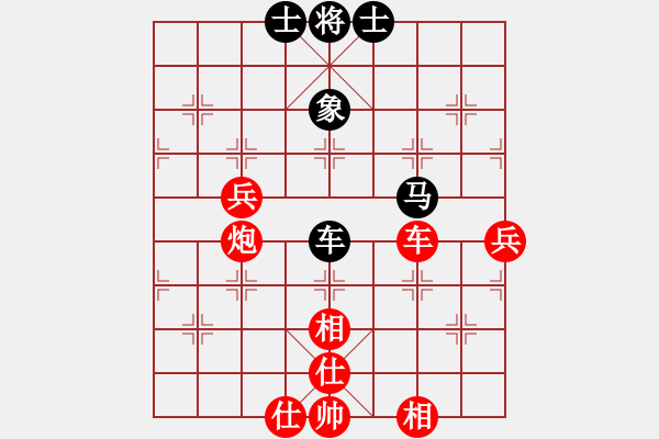 象棋棋譜圖片：嘉毅(8段)-勝-馬來(1段) - 步數(shù)：100 