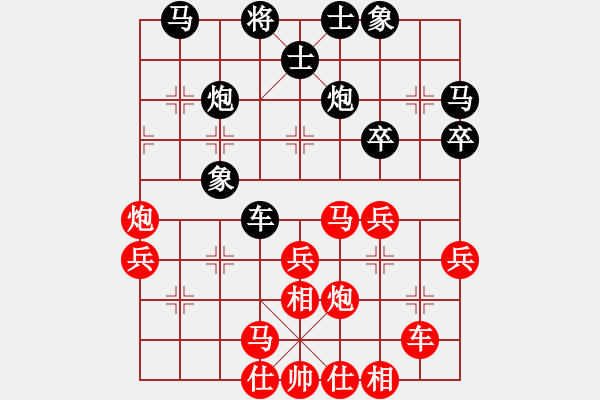 象棋棋譜圖片：嘉毅(8段)-勝-馬來(1段) - 步數(shù)：40 