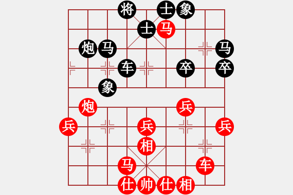 象棋棋譜圖片：嘉毅(8段)-勝-馬來(1段) - 步數(shù)：50 