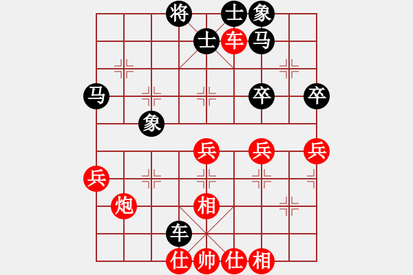 象棋棋譜圖片：嘉毅(8段)-勝-馬來(1段) - 步數(shù)：60 