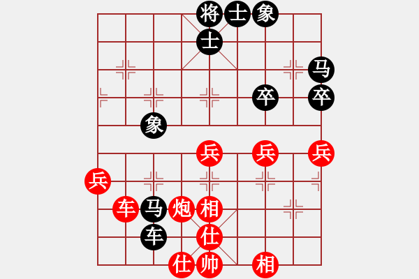 象棋棋譜圖片：嘉毅(8段)-勝-馬來(1段) - 步數(shù)：70 