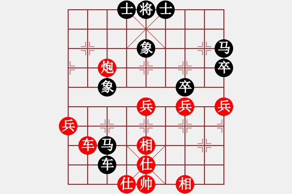 象棋棋譜圖片：嘉毅(8段)-勝-馬來(1段) - 步數(shù)：80 