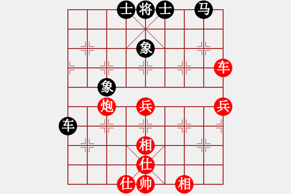 象棋棋譜圖片：嘉毅(8段)-勝-馬來(1段) - 步數(shù)：90 