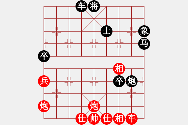 象棋棋譜圖片：2009廣東省小五羊杯青少年象棋錦標(biāo)賽第4輪肖越紅先和陳健纘 - 步數(shù)：100 