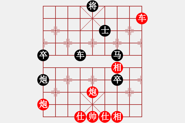 象棋棋譜圖片：2009廣東省小五羊杯青少年象棋錦標(biāo)賽第4輪肖越紅先和陳健纘 - 步數(shù)：110 