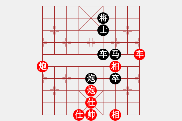 象棋棋譜圖片：2009廣東省小五羊杯青少年象棋錦標(biāo)賽第4輪肖越紅先和陳健纘 - 步數(shù)：120 