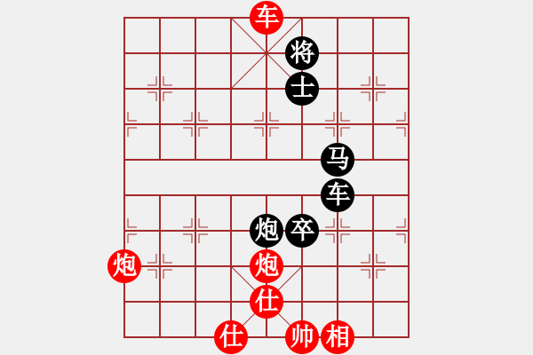 象棋棋譜圖片：2009廣東省小五羊杯青少年象棋錦標(biāo)賽第4輪肖越紅先和陳健纘 - 步數(shù)：130 