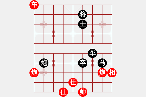 象棋棋譜圖片：2009廣東省小五羊杯青少年象棋錦標(biāo)賽第4輪肖越紅先和陳健纘 - 步數(shù)：140 