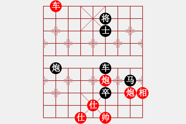 象棋棋譜圖片：2009廣東省小五羊杯青少年象棋錦標(biāo)賽第4輪肖越紅先和陳健纘 - 步數(shù)：150 