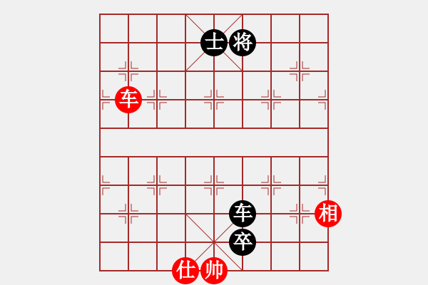 象棋棋譜圖片：2009廣東省小五羊杯青少年象棋錦標(biāo)賽第4輪肖越紅先和陳健纘 - 步數(shù)：160 