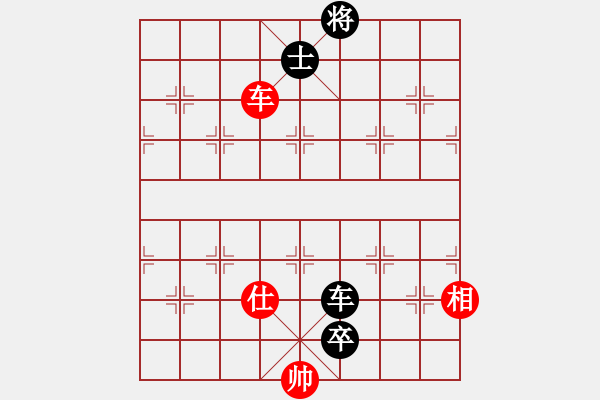 象棋棋譜圖片：2009廣東省小五羊杯青少年象棋錦標(biāo)賽第4輪肖越紅先和陳健纘 - 步數(shù)：170 