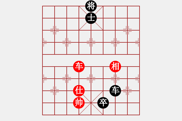 象棋棋譜圖片：2009廣東省小五羊杯青少年象棋錦標(biāo)賽第4輪肖越紅先和陳健纘 - 步數(shù)：176 