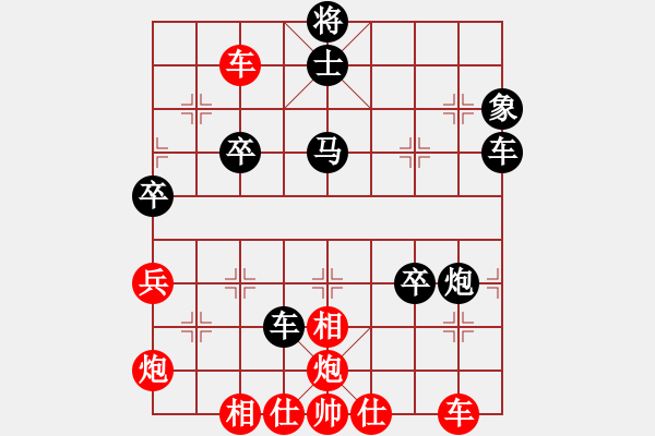 象棋棋譜圖片：2009廣東省小五羊杯青少年象棋錦標(biāo)賽第4輪肖越紅先和陳健纘 - 步數(shù)：80 