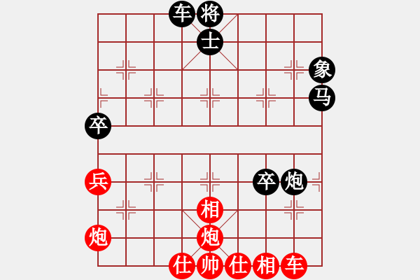 象棋棋譜圖片：2009廣東省小五羊杯青少年象棋錦標(biāo)賽第4輪肖越紅先和陳健纘 - 步數(shù)：90 