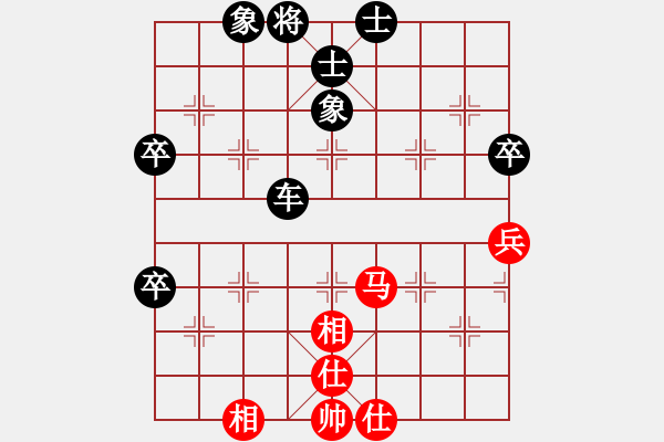 象棋棋譜圖片：醉是情中人[584522710] -VS- 橫才俊儒[292832991] - 步數(shù)：80 