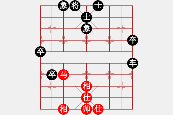 象棋棋譜圖片：醉是情中人[584522710] -VS- 橫才俊儒[292832991] - 步數(shù)：90 