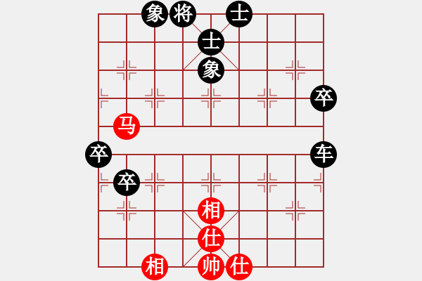 象棋棋譜圖片：醉是情中人[584522710] -VS- 橫才俊儒[292832991] - 步數(shù)：92 