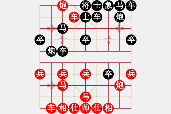 象棋棋譜圖片：Khoi Ma Cuoc - 步數(shù)：30 