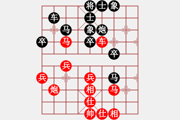 象棋棋譜圖片：靚玉嬌(5段)-負(fù)-把酒向青天(7段) - 步數(shù)：30 