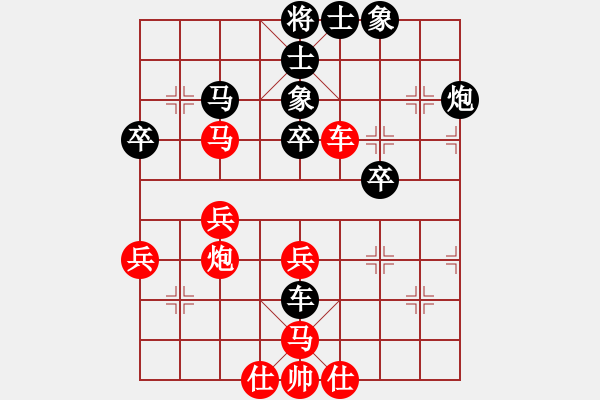 象棋棋譜圖片：靚玉嬌(5段)-負(fù)-把酒向青天(7段) - 步數(shù)：40 