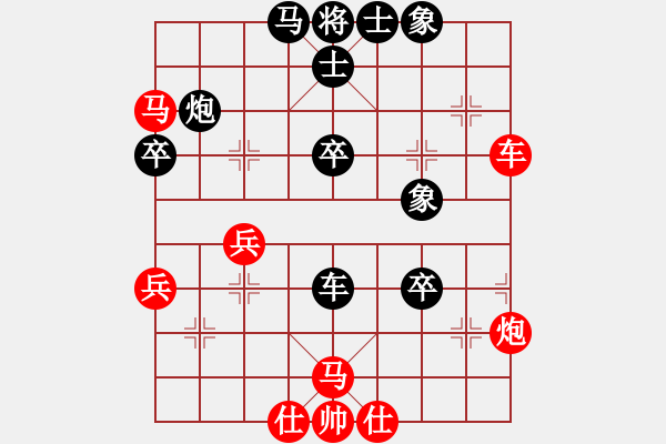 象棋棋譜圖片：靚玉嬌(5段)-負(fù)-把酒向青天(7段) - 步數(shù)：60 