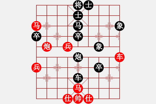 象棋棋譜圖片：靚玉嬌(5段)-負(fù)-把酒向青天(7段) - 步數(shù)：70 