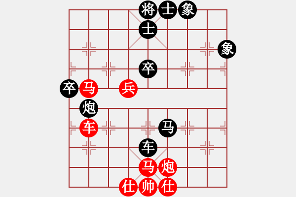 象棋棋譜圖片：靚玉嬌(5段)-負(fù)-把酒向青天(7段) - 步數(shù)：90 