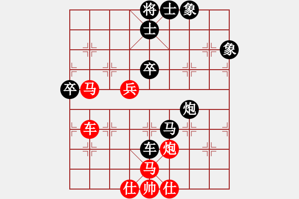 象棋棋譜圖片：靚玉嬌(5段)-負(fù)-把酒向青天(7段) - 步數(shù)：92 