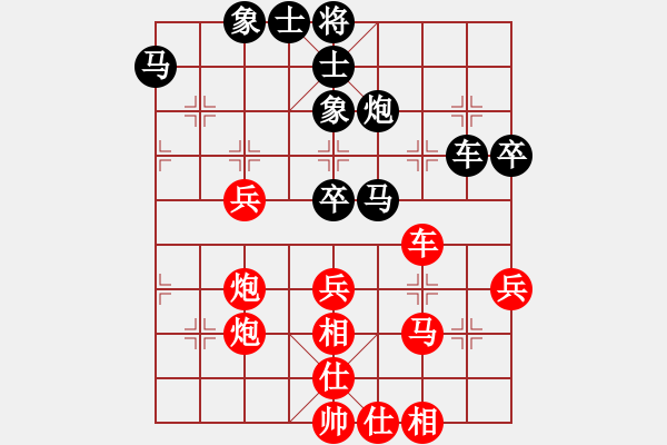 象棋棋譜圖片：橫才俊儒[292832991] -VS- ｌｉｎ[370913262]（勝） - 步數(shù)：40 