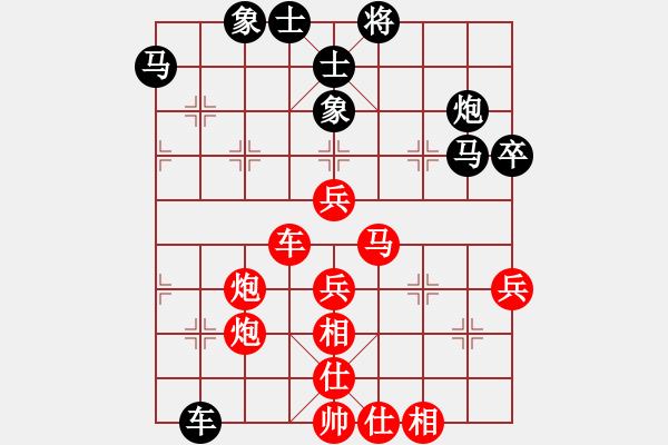 象棋棋譜圖片：橫才俊儒[292832991] -VS- ｌｉｎ[370913262]（勝） - 步數(shù)：50 