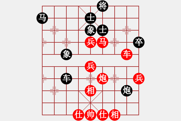 象棋棋譜圖片：橫才俊儒[292832991] -VS- ｌｉｎ[370913262]（勝） - 步數(shù)：70 