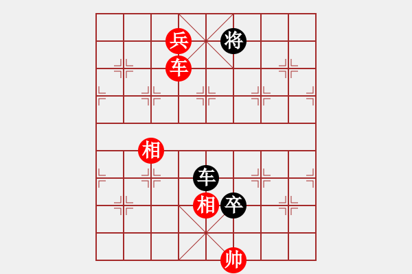 象棋棋譜圖片：斷橋殘雪 - 步數(shù)：50 