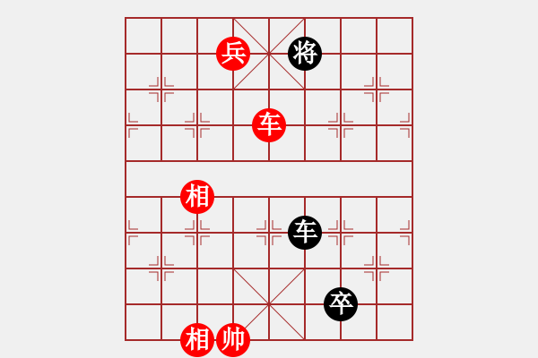 象棋棋譜圖片：斷橋殘雪 - 步數(shù)：60 