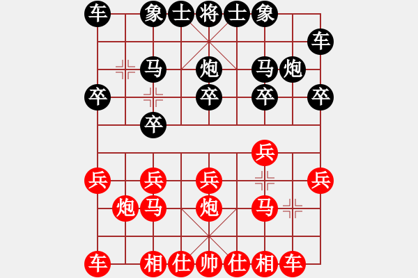 象棋棋譜圖片：澳大利亞 李斯 勝 韓國(guó) 金把路 - 步數(shù)：10 