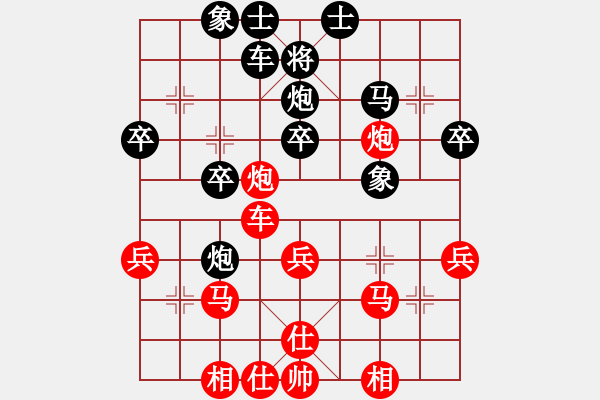 象棋棋譜圖片：澳大利亞 李斯 勝 韓國(guó) 金把路 - 步數(shù)：30 