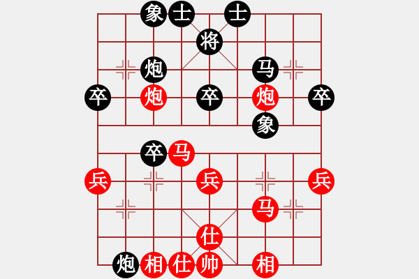 象棋棋譜圖片：澳大利亞 李斯 勝 韓國(guó) 金把路 - 步數(shù)：40 