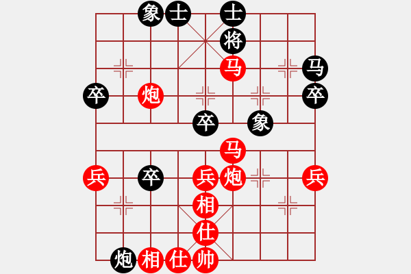 象棋棋譜圖片：澳大利亞 李斯 勝 韓國(guó) 金把路 - 步數(shù)：53 