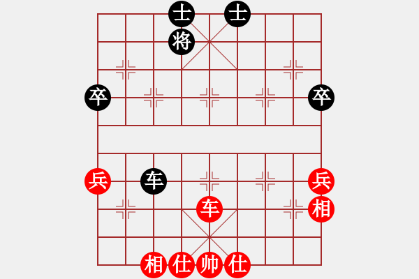 象棋棋譜圖片：2021.3.2.13廣東象棋網(wǎng)評測先勝機器人 - 步數(shù)：60 