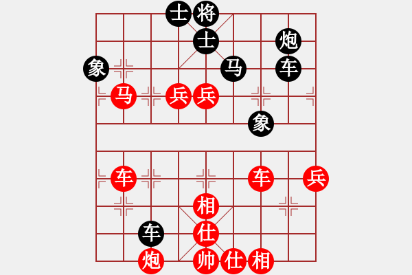 象棋棋譜圖片：緣份社內(nèi)部賽3輪5臺(tái)：襄樊棋迷(5段)-勝-慢棋九段(5r) - 步數(shù)：120 