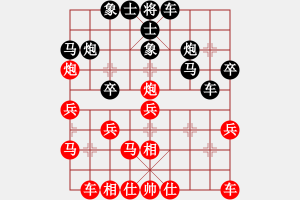 象棋棋譜圖片：緣份社內(nèi)部賽3輪5臺(tái)：襄樊棋迷(5段)-勝-慢棋九段(5r) - 步數(shù)：30 