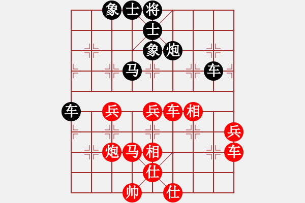 象棋棋譜圖片：緣份社內(nèi)部賽3輪5臺(tái)：襄樊棋迷(5段)-勝-慢棋九段(5r) - 步數(shù)：80 