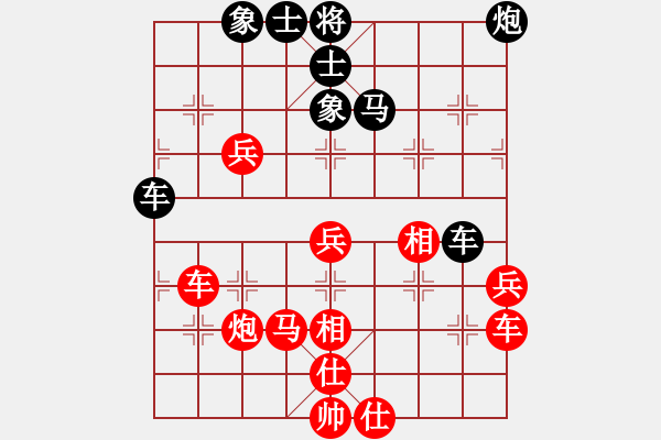 象棋棋譜圖片：緣份社內(nèi)部賽3輪5臺(tái)：襄樊棋迷(5段)-勝-慢棋九段(5r) - 步數(shù)：90 