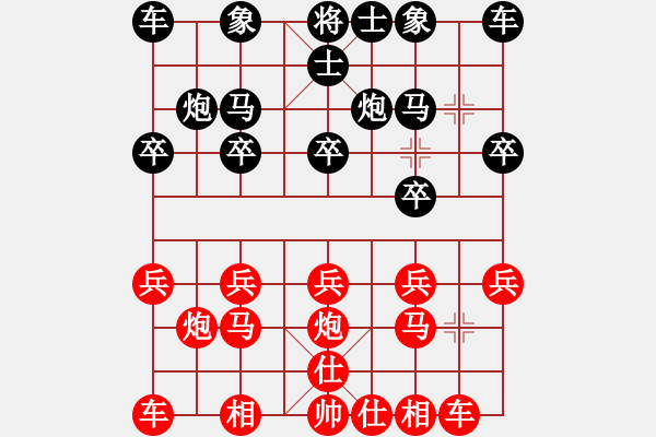 象棋棋譜圖片：自由飛翔[1244344923] -VS- Q★芳棋[893812128] - 步數(shù)：10 