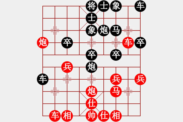 象棋棋譜圖片：自由飛翔[1244344923] -VS- Q★芳棋[893812128] - 步數(shù)：30 