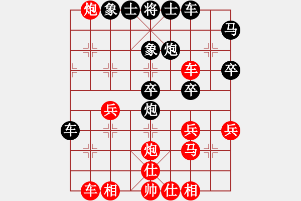 象棋棋譜圖片：自由飛翔[1244344923] -VS- Q★芳棋[893812128] - 步數(shù)：40 