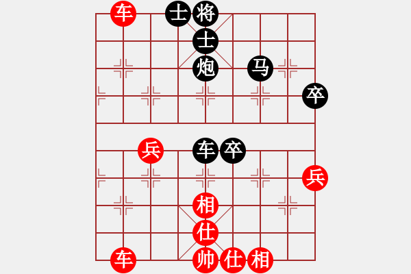 象棋棋譜圖片：自由飛翔[1244344923] -VS- Q★芳棋[893812128] - 步數(shù)：60 